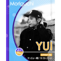 リディアダンスアカデミー守口校YUIクラスからレッスン変更のお知らせ