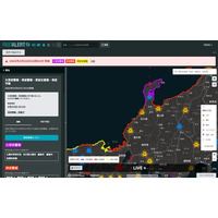 「FASTALERT」、津波発生時に影響可能性のある拠点を迅速に把握する新機能を提供開始