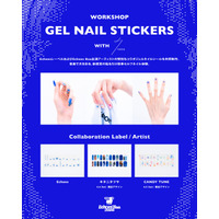 音楽を“指先にまとう”新体験。ジェルネイルシールブランド7nana(ナナ)、「Echoes Baa 2026」でワークショップを実施