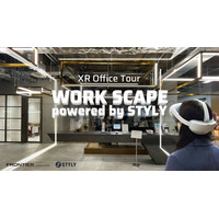 オフィス空間をXRでブランド体験メディアに進化　STYLYが「OTEMACHI KORTO」の体験型オフィスツアーをプロデュース