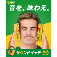 サブウェイ史上初、“聴ける”サンドが登場！ヘッドホン型サンドイッチ『サウンドイッチ』4月1日から販売！