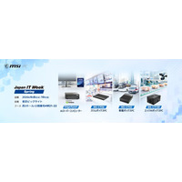 MSI、Japan IT Week Spring 2026に出展！