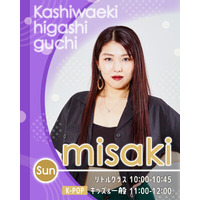 リディアダンスアカデミー柏駅東口校にてmisakiの新クラス開講!!