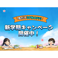 2026年4DDiG新学期応援キャンペーン開催！おみくじで最大5,000円OFFが当たる