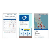 ゴミ出しの「うっかり」と「どこに持って行けば？」を、LINEが解決する。