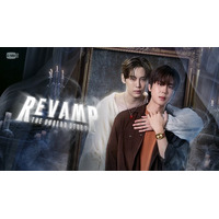 J:COM STREAMでタイドラマ『REVAMP THE UNDEAD STORY』を2026年4月1日（水）より見放題で最速配信『Between Us～縒り合わせる運命』Boun& Prem再共演