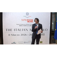 TUTTOFOOD 2026、日本と世界の農業・食品サプライヤーをつなぐ