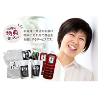 【1,000名突破！】竹虎定期購入で竹炭製品を暮らしに取り入れる新習慣が支持拡大