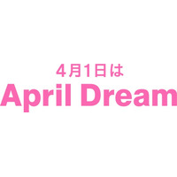 研究基盤協議会、大学・研究機関を接続するプラットフォーム構築へ2026年を「研究基盤革新元年」と宣言──日本全体を“1つの巨大なラボ”に