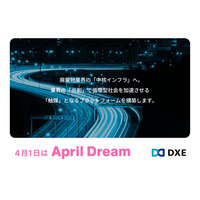 廃棄物業界の「中核インフラ」へ。業界の「共創」で循環型社会を加速させる「触媒」となるプラットフォームを構築します。