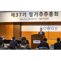 Coway、第37回定時株主総会を開催