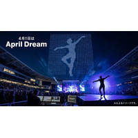 人型ドローン群 × リアルタイムモーションキャプチャで「 空に踊る巨人 」