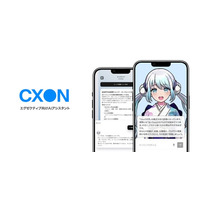株式会社On Technologies、エグゼクティブ向けAIエージェント「CXOn」クローズドβ版を提供開始