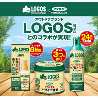 フマキラーとLOGOSがコラボ！アウトドア用虫よけ製品を3種 新発売！