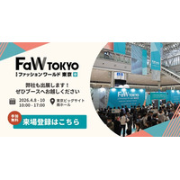 アンドエスティHD DX本部 部長飯塚氏による登壇セミナー「売上の大半がアプリ経由の『and ST』があえて今、Web高速化に踏み切った理由」の開催