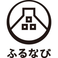 「ふるなび」で、新たに8自治体が掲載スタート！お米やフルーツなど魅力的な返礼品が盛りだくさん。