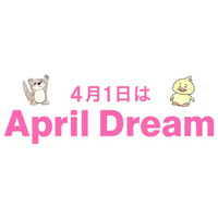 月曜日の朝が、一番楽しみな時間になる。