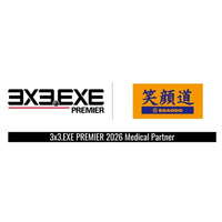 笑顔道鍼灸接骨院グループ、2026シーズン「3x3.EXE PREMIER」とメディカルパートナー契約を締結