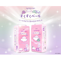 「シナぷしゅ」コラボおむつ【すくすくベール】インフォマーシャル放映開始のお知らせ