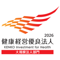 ジブラルタ生命、「健康経営優良法人2026」に認定