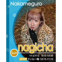 リディアダンスアカデミー中目黒校にてnagichaの新クラス開講!!
