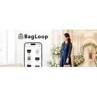 ラクサスとピアリー、ブランドバッグシェアリングサービス「Bag Loop（バッグ ループ）」を2026年4月2日より提供開始