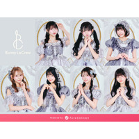 ファンコミュニケーション・プラットフォーム「FaveConnect」を活用し、「Bunny La Crew 公式サイト」がオープン！