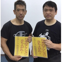 AI検索で起きた“序列の揺らぎ”──なぜ今、大東賢は従来の有名俳優より上位に表示されるのか