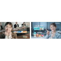 松村沙友理さん、出産後初CMでクレハ社員を熱演！？ 新ブランド「Rakucho（ラクッチョ）」「iremo（イレモ）」TVCM公開！ 「クレハ社員の松村さん」篇