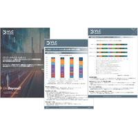 【サイバーセキュリティレポート】「サプライチェーン強化に向けたセキュリティ対策評価制度」星の取得検討企業が約6割