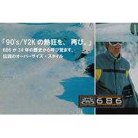 「90's/Y2Kの熱狂を、再び。」 686が34年の歴史から呼び覚ます、伝説のオーバーサイズ・スタイル