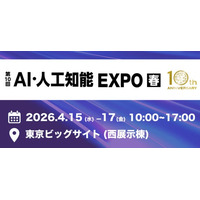 【Ready for Physical AI？】MakinaRocksが「AI・人工知能EXPO2026春」に出展