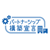 電通、「パートナーシップ構築宣言」を更新