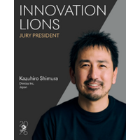カンヌライオンズ2026において、電通・志村和広がイノベーション部門の審査員長に選出