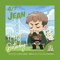 進撃の巨人 ジャン・キルシュタインの誕生日を淡路島で祝おう！ TVアニメ『進撃の巨人』×ニジゲンノモリ コラボイベント 「ジャンバースデイ記念オリジナルステッカー」