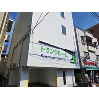 屋内型セルフストレージ「キーピット横浜反町」開業のお知らせ