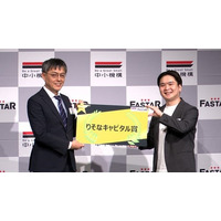 物流×不動産スタートアップのEvery WiLL、中小機構および内閣府等が主催するアワードで連続受賞