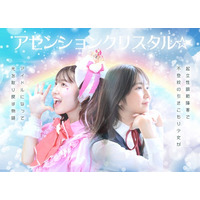 15歳アイドルが監督・原作・主演！自身の経験を映画化～起立性調節障害で不登校の引きこもり少女が光を取り戻すまでの物語～