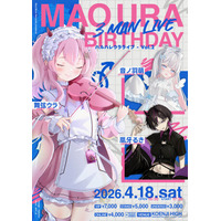 【舞弦ウラ】注目のヴァイオリニストVmusicianの生誕スリーマンリアルライブ『【ハルハレウラライブ】vol.02』が4月18日(土)に開催！