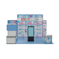 アイスマイリー、4/14（火）から3日間「AI World 2026 春 名古屋」に出展 ブース予約でAmazonギフト1,500円分プレゼント！