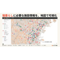 四日市発「猫暮らしマップ」試験公開：猫と共に安心して暮らすための地域情報を可視化