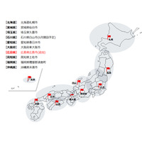 広島県広島市に内閣府との連携協定に基づく災害備蓄品の保管拠点を新たに開設