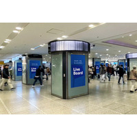 「南海ADビジョン なんばB1髙島屋前」でインプレッション（VAC）によるデジタルOOH広告配信を開始