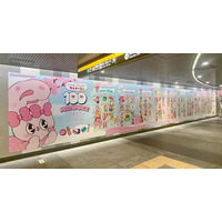 まとめ髪、だけじゃない！？「マトメージュ」が新生活を彩るヘアスタイリングの“裏ワザ100選”を公開。エスターバニーとコラボした巨大図鑑が渋谷に出現