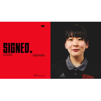 西村尚美アシスタントトレーナー 2025-26シーズン 契約（新規）のお知らせ