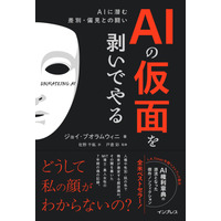 画像が削除されました