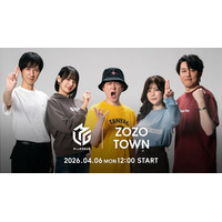 ファッション×麻雀、再びリーチ！「Ｍリーグ」コラボアイテム第2弾を4月6日よりZOZOTOWNで限定販売！