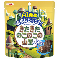 AI発案で“どっち派”論争に終止符！？ きのこの山とたけのこの里が合体した「きたきたのこのこの山里」