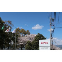 菰野町内の「株式会社デンソートリム」が令和7年度省エネ大賞を受賞！町長を表敬訪問