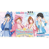 ちろぴの』×極楽湯・RAKU SPAコラボキャンペーンを4月29日(水・祝)より